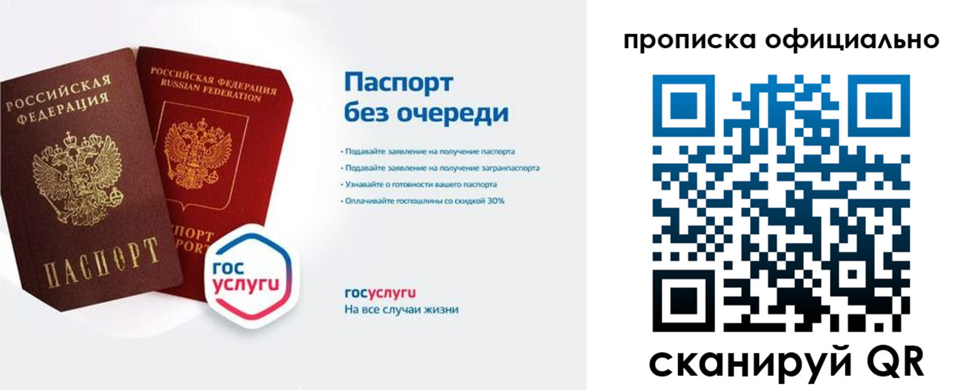 найти адрес прописки в Коломне
