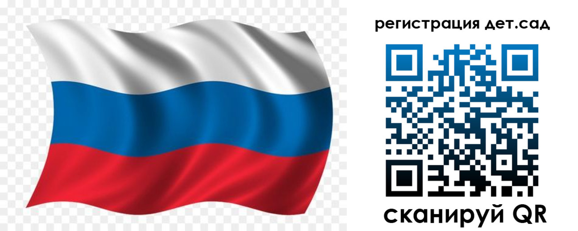 прописка гарантия в Коломне